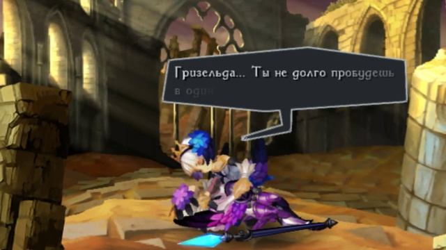 Odin Sphere русская версия. Work in Progress. смотреть онлайн