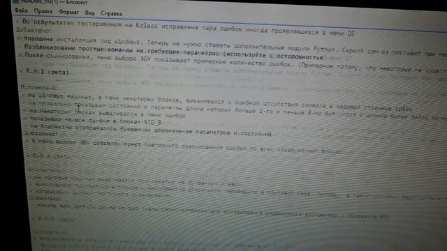 Диагностика автомобилей рено своими руками ELM327, V2.1-V1.5 смотреть онлайн
