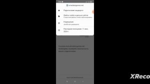 как скачать sonic adventure и sonic adventure 2 на андроид