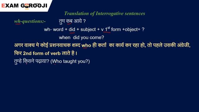 LIVE - English 10 - Past simple tense | English Grammar for SSC, Vyapam, MP SI, IBPS смотреть онлайн