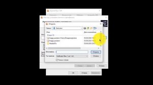 Как перенести ЭЦП с ПК на ПК