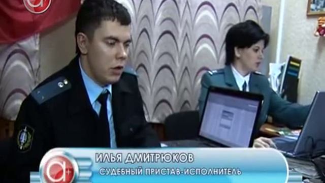 Судебные приставы работают с должниками в ГИБДД смотреть онлайн