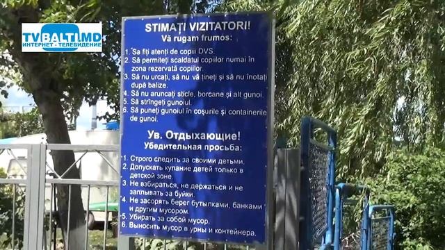 Правила безопасности на водоемах в летний период 20 06 17 смотреть онлайн