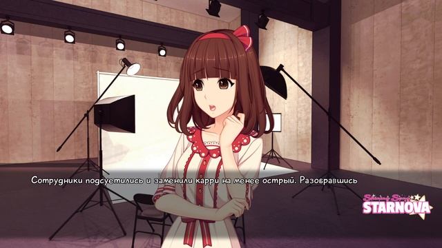 Теперь всё серьёзно - Старое прохождение Shining Song Starnova Часть 51 (Рут Сасами) смотреть онлайн