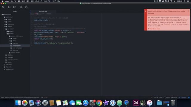 Wordpress｜投稿や固定ページ内で「PHP」を読み込む方法 смотреть онлайн