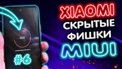 Обзоры изобретений и новости технологий