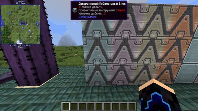 Обзор Galaxy Space 2.1.0 - Совместимость с EP стала лучше?! смотреть онлайн