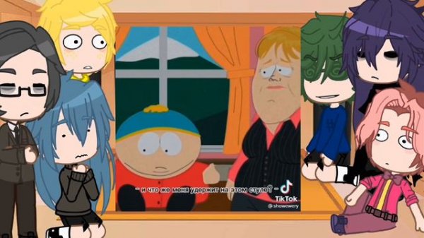 |реакция 13 карт на южный парк|