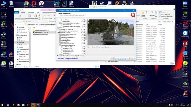 MudRunner Pack Автор: Adega. ОТКЛЮЧЕНИЕ ПРОВЕРКИ ФАЙЛОВ ИГРЫ. EPIC GAMES С МОДАМИ В КООПЕРАТИВЕ смотреть онлайн