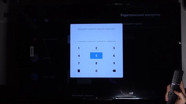 Как изменить пароль родительского контроля на Xiaomi Mi Led TV P1 смотреть онлайн