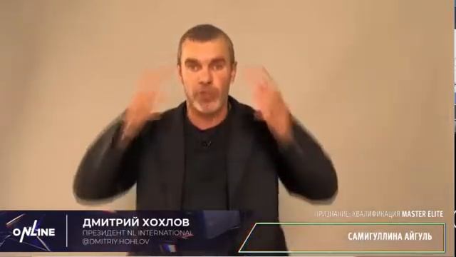 Дмитрий Хохлов. Бизнес интенсив 2021 смотреть онлайн