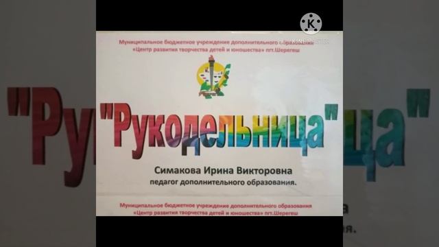 Онлайн выставка Поделок и работ 1080p смотреть онлайн