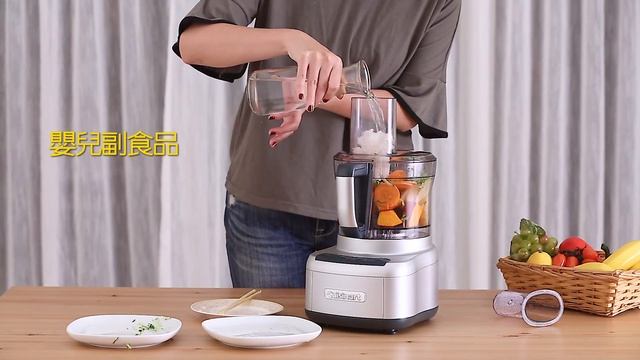 【美國Cuisinart美膳雅】8杯玩味輕鬆打食物處理機 FP-8SVTW смотреть онлайн