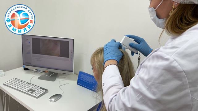 Трихоскопия в медицинском центре "Фамилия" смотреть онлайн