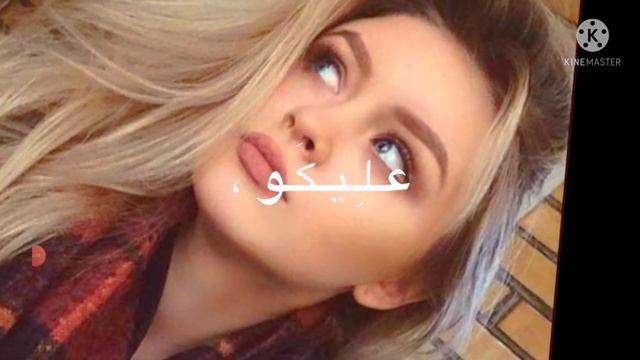 رجعت لكم يا بنكاتي 💓💖 смотреть онлайн