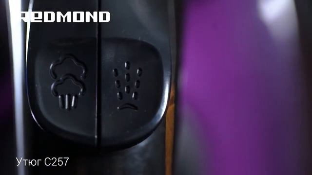 Стильный и мощный утюг REDMOND RI-C257 смотреть онлайн
