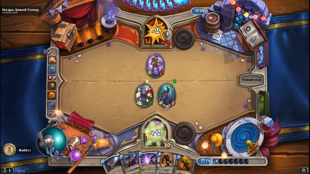 Hearthstone Каражан. Шпиль. Героический режим смотреть онлайн