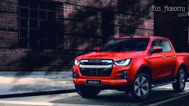 Авто обзор - Isuzu D-Max 2021 года с ценой и комплектациями в России смотреть онлайн
