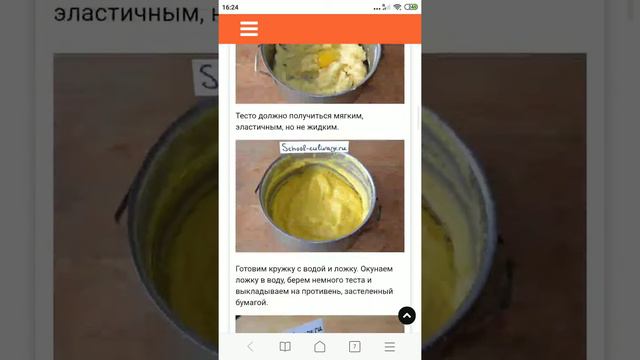 Эклеры смотреть онлайн