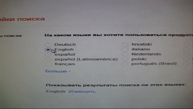 Как сменить язык в Гугл-картах смотреть онлайн