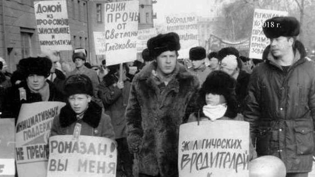 Магнитогорск. Весна-88. смотреть онлайн