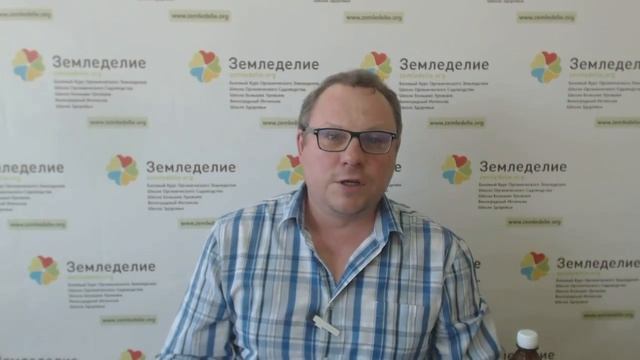 #5 Системные препараты: дополнительные бонусы. Нематода на участке. Выводим токсины из печени смотреть онлайн