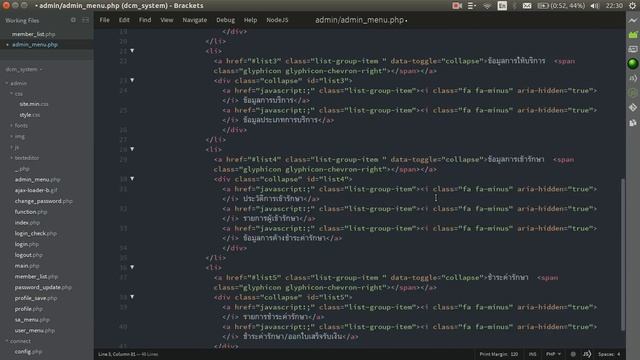 MySQL : Member And List : member_list for PHP смотреть онлайн
