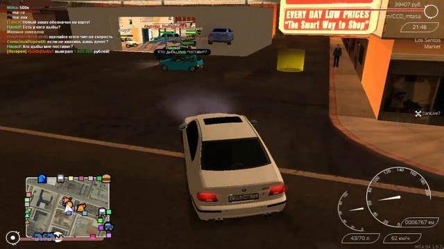 Серия 2 |MTA SA| |CCD planet #2| смотреть онлайн