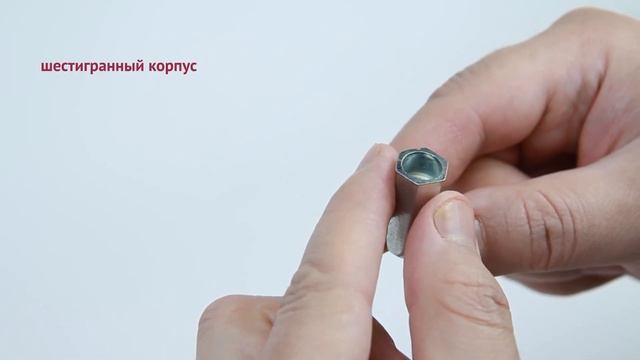 Гайка-заклёпка шестигранная закрытая с уменьшенным бортиком | Обзор смотреть онлайн