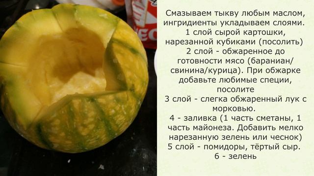 Гастрономический Разгул