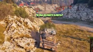 Гномик троллингует танкистов [@AzazinKreet перезалив]