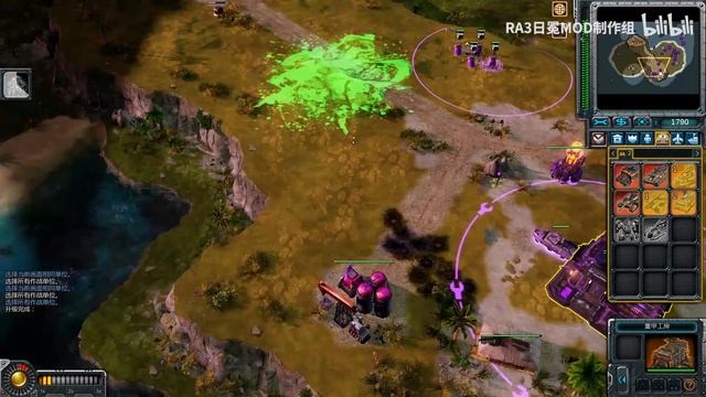 Demo PvP Video: When A Celestial Commander Became too Rich... смотреть онлайн