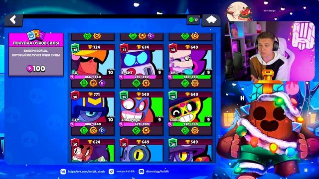 ВАУ? ЧТО ВНУТРИ НГ ПИК ПАКА? смотреть онлайн