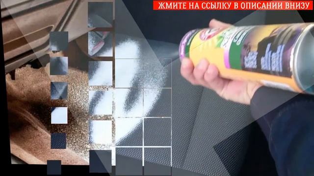 Химчистка велюрового салона своими руками ? Чем лучше почистить салон авто смотреть онлайн