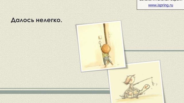 Леус Е.В. Пример графического синквейна смотреть онлайн