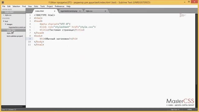 Урок 7. Sublime Text 3 - плагин SideBarEnhancements смотреть онлайн