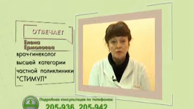 ЗДОРОВЫЙ ИНТЕРЕС НОВЫЙ смотреть онлайн