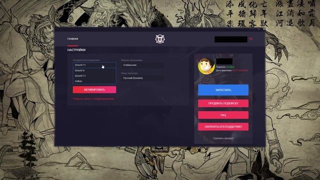 БЕСПЛАТНЫЙ СКИНЧЕНЖЕР ДОТА 2 ФЕМИДА | Free Dota 2 SKINCHANGER FEMIDA + ИНВЕНТОРИ ЧЕНЖЕР смотреть онлайн