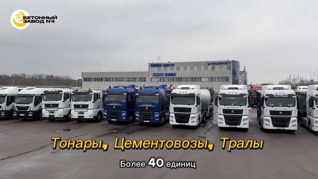 Грузоперевозки по России: тонары, самосвалы, цементовозы, тралы смотреть онлайн