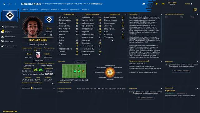 ДЖАНЛУКА БУСИО - БЕСПЛАТНЫЙ ВУНДЕРКИНД? WONDERKIDS FM 2021 FOOTBALL MANAGER 2021 смотреть онлайн