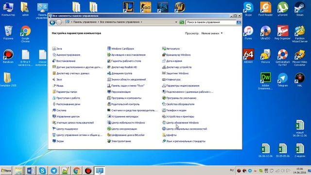 Как отключить обновления Windows 7 смотреть онлайн