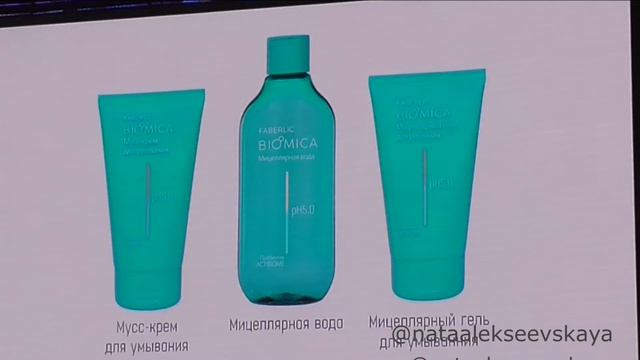 BIOMIKA Римма Корнеева смотреть онлайн