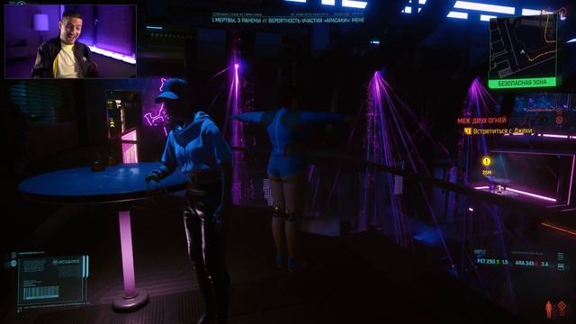 КИБЕРПАНК 2077 - БАГИ ФЕЙЛЫ УГАР #1 - Смешные моменты Cyberpunk 2077 - Xdclips