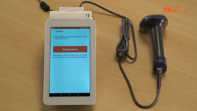 Ролик №3 Регистрация клиента в системе Эвотор смотреть онлайн