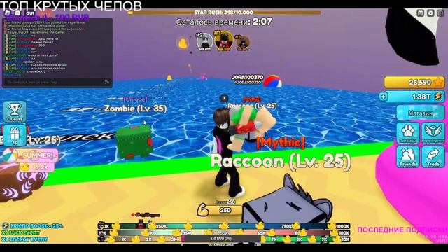 Roblox ЗАЛЕТАЙ Роблокс стрим #roblox #stream #роблокс doors смотреть онлайн