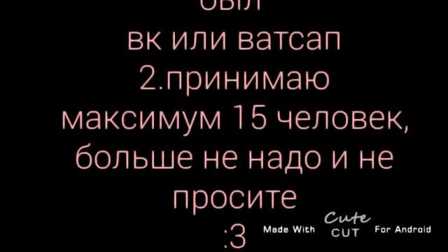 Собераю команду. Итоги 1 числа смотреть онлайн