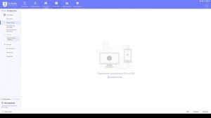 iPhone X ошибка 9