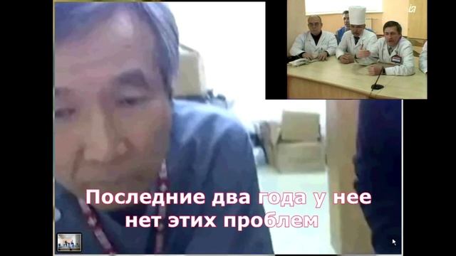 Телеконференция Аортоартериит Такаясу смотреть онлайн