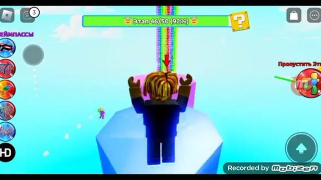 играем паркур в роблокс смотреть онлайн