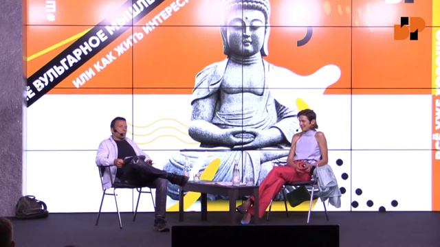 Большой Разговор #ШВК "Вульгарное мышление или как жить интересно", рубрика "КАК ЭТО БЫЛО?" смотреть онлайн